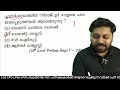 ബ്രിട്ടീഷ് ആധിപത്യം ഇന്ത്യൻ ചരിത്രം മുൻവർഷ ചോദ്യങ്ങൾ ldc cpo lp up special ldc lgs lpup cpo