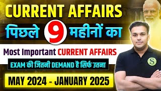 Last 9 months current affairs PAPA VIDEO studyforcivilservices uppsc 2025 pcs ro aro beo ukpsc hcs