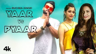 Yaar Vs Pyaar (Official Video) Ruchika Jangid | New Haryanvi Songs 2019 | Latest Haryanvi Songs 2019