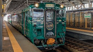 HD 922D 函館本線 滝川行き キハ40-1790(山明号)/-1701 旭川駅5番線発車