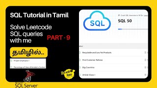 Leetcode SQL-9| Solve Leetcode SQL queries | SQL in tamil | Tech with Hema |#sql #sql #sqlintamil