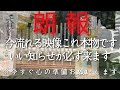 【爆裂やばい】超開運日きた今です　異世界に来てしまったと思うほど次々よいことが起きる　設定完了　絶対2回必聴　いざワンランク上へ　大丈夫安心して下さい　強運体質設定で4/2運気好転波動送ります　