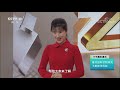 《健康之路》 一颗小小的虫牙，背后潜藏的问题不容小视！20200603 cctv科教