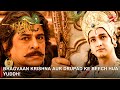 Mahabharat | महाभारत | Bhagvaan Krishna aur Drupad ke beech hua yuddh!
