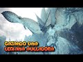 MHW Iceborne / Buscando a velkhana en el arroyo de escarcha+ Cazando una legiana aulladora:)#10