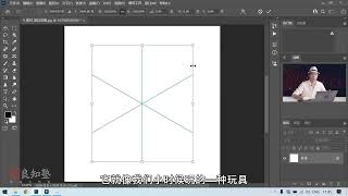 09 第二章 08 绘制工具基础案例：对称绘制