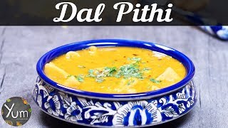 Dal Pithi | How to Make Dal Pithi | Dal Pithi Recipe