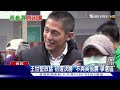 不當垃圾 王世堅認想選立委 被柯文哲刺激到｜tvbs新聞@tvbsnews01