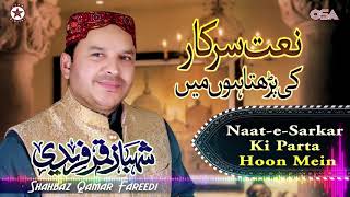 Naat-e-Sarkar Ki Parta Hoon Mein | Shahbaz Qamar Fareedi | official version | OSA Islamic