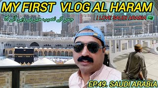 MY FIRST Vlog Al HARAM 🕋🕋🕋 Makka mukarma ILove Saudi Arabia 🇸🇦 ❤️ 💖 ♥️ 💙 💕