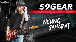 59Gear EP.7 [Part.1/2] Safeplanet (Neung Saharat)