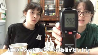 Sound Tests with Sound Level Meter! 音量測定器で色んな音を測ってみた