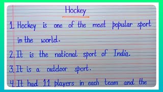 10 Line Essay On Hockey In English l 10 Line Essay On National Sports Of India l Essay On Hockey l