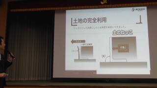 ①池永セメント工業所（平成28年度第4回大分商工会議所　新商品・新サービス合同プレス発表会）