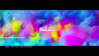 Pandaga Chesuko Trailer || || Ram, Rakul Preet Singh, Sonal Chauhan