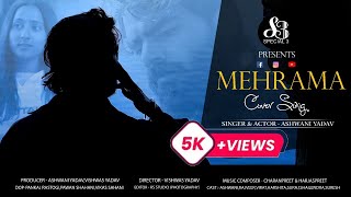 Mehrama | Unplugged Cover|@special3ashwaniyadav#sadlovestory#newhindisong | Sad Hindi Story 2023 |