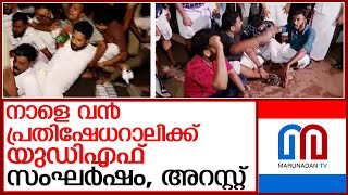 വയനാട് എംപി ഓഫീസ് ആക്രമണം: നാളെ വൻ പ്രതിഷേധറാലിക്ക് യുഡിഎഫ് l rahul gandhis wayanad office