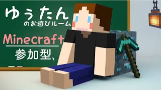 【マイクラ統合版】今日は参加型！レシピがバグった世界part2