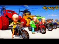 Bike Race Motu Vs Patlu //Usama Shani Gaming