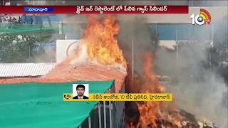 Exclusive Visuals : Gas Cylinder Blast At Drive In Restaurant In Ayyappa Society | Hyderabad | 10TV