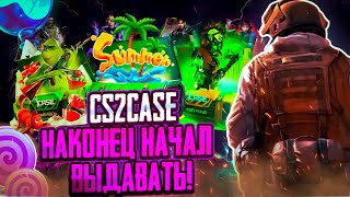 CS2CASE НАЧАЛ ОКУПАТЬ!? ПРОВЕРКА НОУНЕЙМ САЙТА CS2CASE С ЛОУ БАЛАНСА КС2