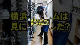 「マスク暑くないですか？」『暑いです！』くらくら店長、みんなの質問に答えちゃう！その２　ホビーショップくらくら8/14