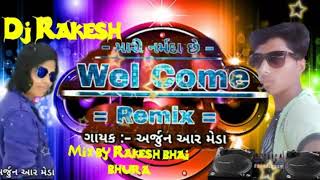 Mari narmada se welcome Arjun r meda vs Rakesh bhai bhura new timli song superhit Remix dj Rakesh