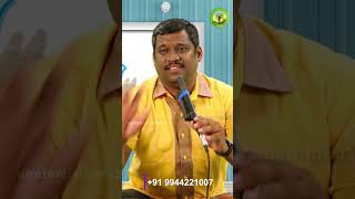 எண்ணங்களை மாற்றுங்கள் உங்கள் வாழ்க்கையே மாறிரும் |  HEALER BASKAR | TAMIL