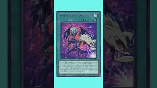 遊戯王カードが生成AIで動き出す【ユベルver】#遊戯王 #マスターデュエル #ユベル  #shorts　#AI