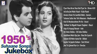 1950's Super Hit Suhaane Video Songs Jukebox  - B\u0026W - HD - Part 1