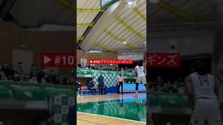 トライフープ岡山戦 | シュート集【バスケ】エクセレンス👍🏻 プロバスケットボールクラブ #shorts