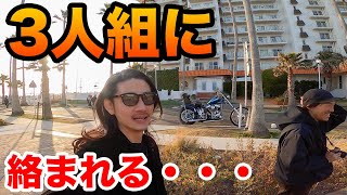 友達とバイクの写真撮ってただけなのに3人組に絡まれました。ハーレーダビッドソン パンヘッドチョッパーとナックルヘッド【TGM】