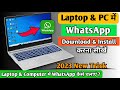 WhatsApp download for pc windows 10 2023 | WhatsApp computer me kaise chalaye ? WhatsApp Install