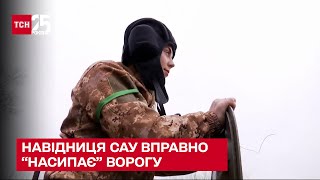 Рожевий САУ з написом \