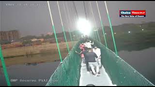 CCTV footage of hanging bridge collapse in Gujarat | Breaking News | Gujrat | Chalsa Times