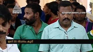 മരട് ഫ്ലാറ്റുകള്‍ പൊളിക്കാന്‍ ഇനി 20 നാള്‍; ആശങ്ക ഒഴിയാതെ പ്രദേശവാസികള്‍