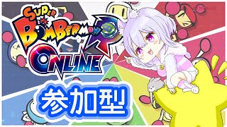 【SBRO】スーパーボンバーマンRオンライン参加型☆初心者だけど遊びたい！【新人Vtuber/兎眠あまね】