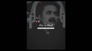 Aftab Iqbal Poetry #shorts #youtubeshorts #aftabiqbalpoetry