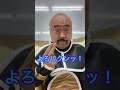 ドラゴンボールzdragonballzナッパ芸人db芸人ぴっかり高木 ドラゴンボール dragonball ドラゴンボールz dragonballz nappa ナッパ ぴっかり高木