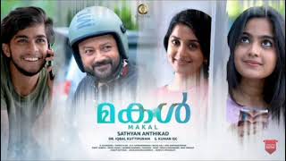 Makal full movie malayalam |HD|full movie|jayaram|meera jasmine|