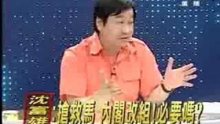 全民开讲 2008年7月11日_chunk_5