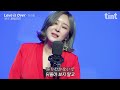 🎙 하이량 ハイリャン love is over 틴트뮤직 트롯라이브4k tintmusic トロット 하이량 김호연 별사랑 loveisover jpop