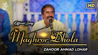 Maghror dhola | zahoor Ahmad Lohar | Punjabi | saraiki song2022