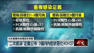 8歲童打兩劑BNT「3天後猝逝」！ 指揮中心：7／4解剖釐清