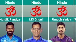 Religion of Indian Cricketers 2023 | Famous cricketers religion