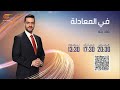 في المعادلة تصنيفات الجامعات في العالم promo