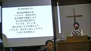 2024年1月20日（土）カメセ・ガットフレイ・ニャカイル師による夜の集会　武生自由キリスト教会にて