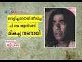 കാര്‍ക്കിച്ചു തുപ്പിയ വെളിച്ചപ്പാട് | PJ Antony | News18 Kerala