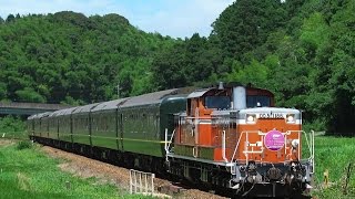 特別なトワイライトエクスプレス（9035レ）山陰本線〜Twilight Express