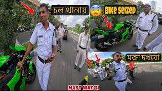 চল থানায় 😨Zx10r Seized || koto Taka Fine Dilam